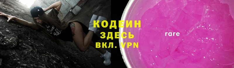 Наркотические вещества Большой Камень Cocaine  МЕФ  APVP  Гашиш 