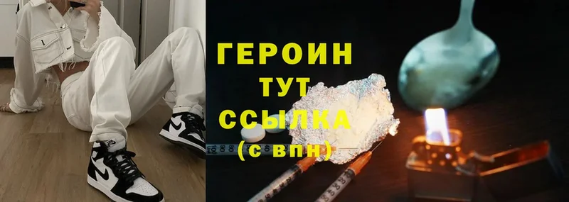 omg ссылка  Большой Камень  Героин Heroin  как найти закладки 